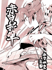 赤賀新年
