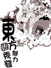東方魅力秀髮