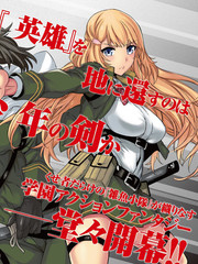 對魔導學園35試驗小隊