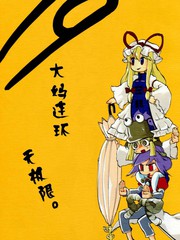 大媽連環無極限