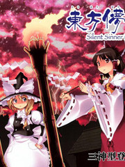 東方儚月抄