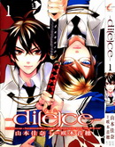 DI[E]CE