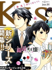 當鋪 志野部的寶石匣
