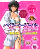稻穗昆蟲日記