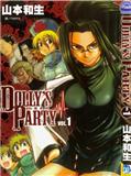 DOLLY』s Party~血宴多莉~