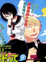 毒舌少女驅靈吧！