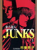 頂尖淑女