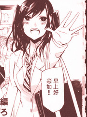 都是因為你