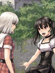 道割草物語