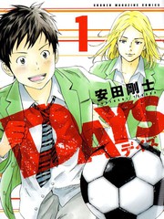 DAYS