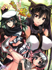第7黃色艦隊