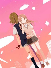 電磁炮百合同人
