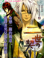 二世之約