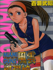 風雲爆彈娘