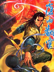 覆雨翻雲