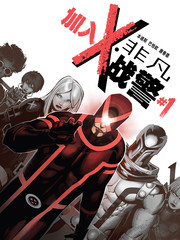 非凡X戰警v3