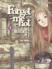 Forget-me-not