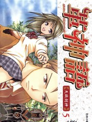 革神語