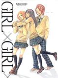 GIRLxGIRLxBOY