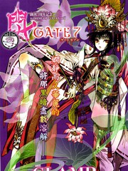 GATE7