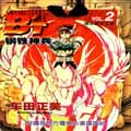 鋼鐵神兵B,tX