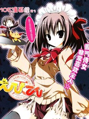 公立海老棲川高校天悶部