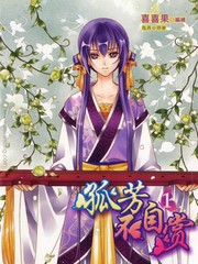 孤芳不自賞