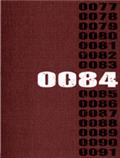 高達0084