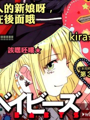 怪異少女四人組