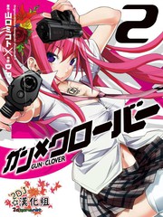 GUNXCLOVER