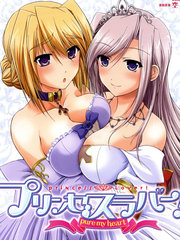 公主戀人 pure my heart