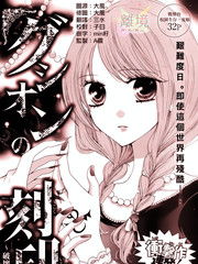 古辛的印記