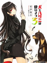 狗和剪刀要並用