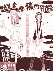 趕走痛痛的咒語