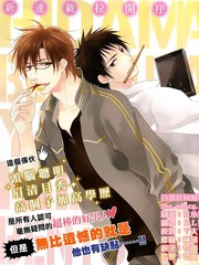 和煦陽光和便當男孩