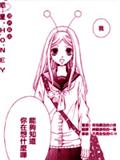 惑星Honey