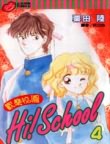 歡樂校園