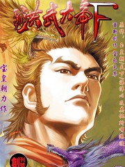 洪武大帝F