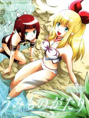 海物語