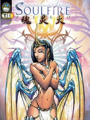 魂靈火