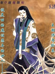 幻想綺貼