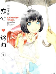 繪心十色