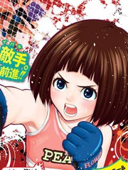 花蕊 戰至最後的少女