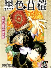 黑色苜蓿