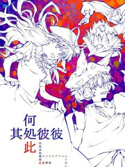 何處其處彼處此處彼處