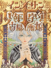 Innocents少年十字軍