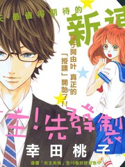 君主！先發制人！