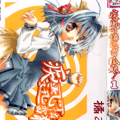 疾風可憐迅雷狐娘