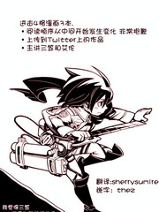 巨人四格小黃漫