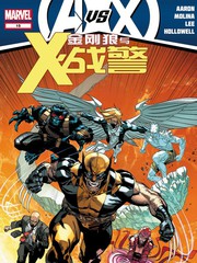 金剛狼與X戰警